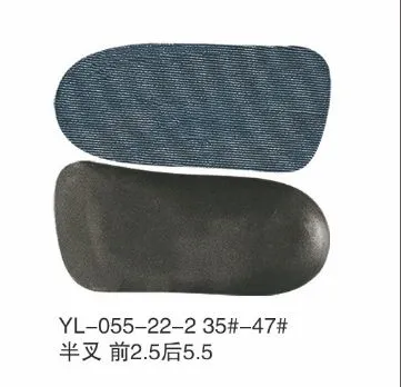 Orthopedic Insole View 6
