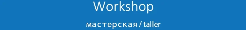 Workshop Banner