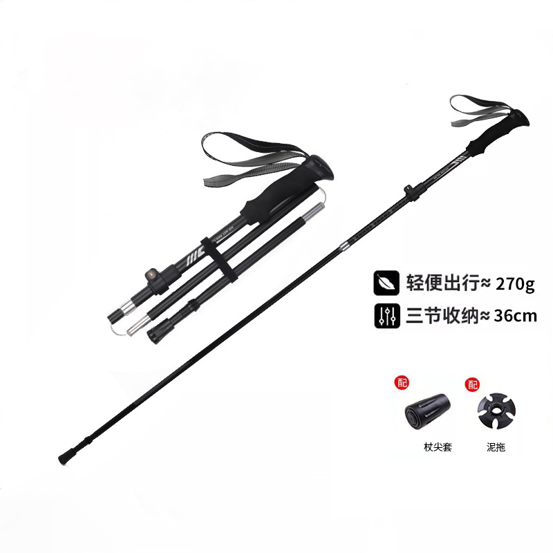 Aluminum Alloy Trekking Poles External Quick Lock Trekking Poles Hiking Collapsible Stick Nordic Walking Stick