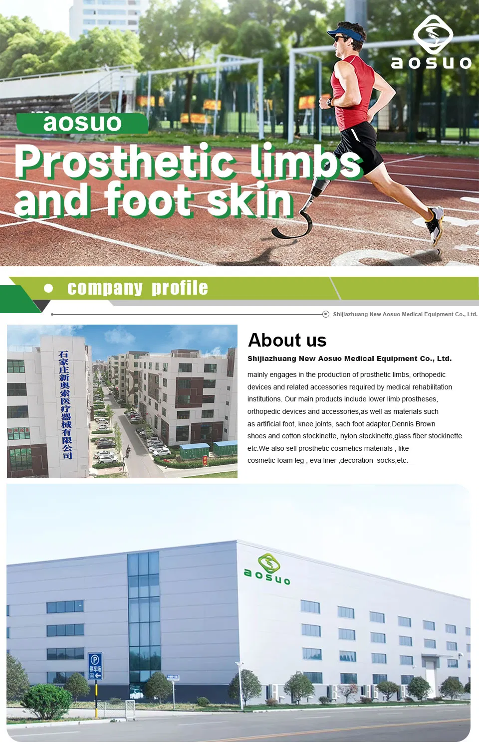 Silicone Shoes Pad Arch Support