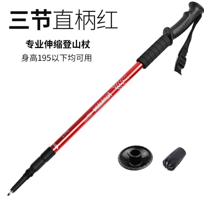Telescopic Aluminum Trekking Poles Walking Sticks for Hiking Elderly Wholesale