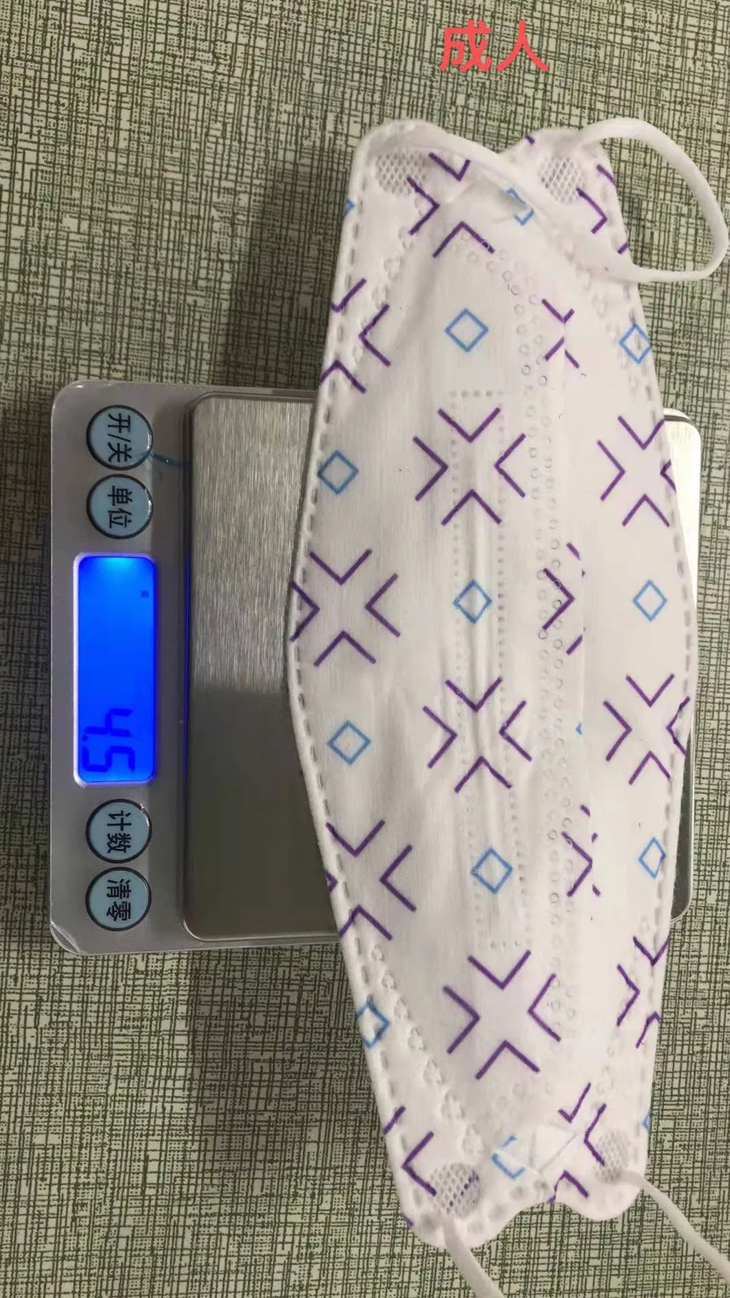 Protective Mask View 2