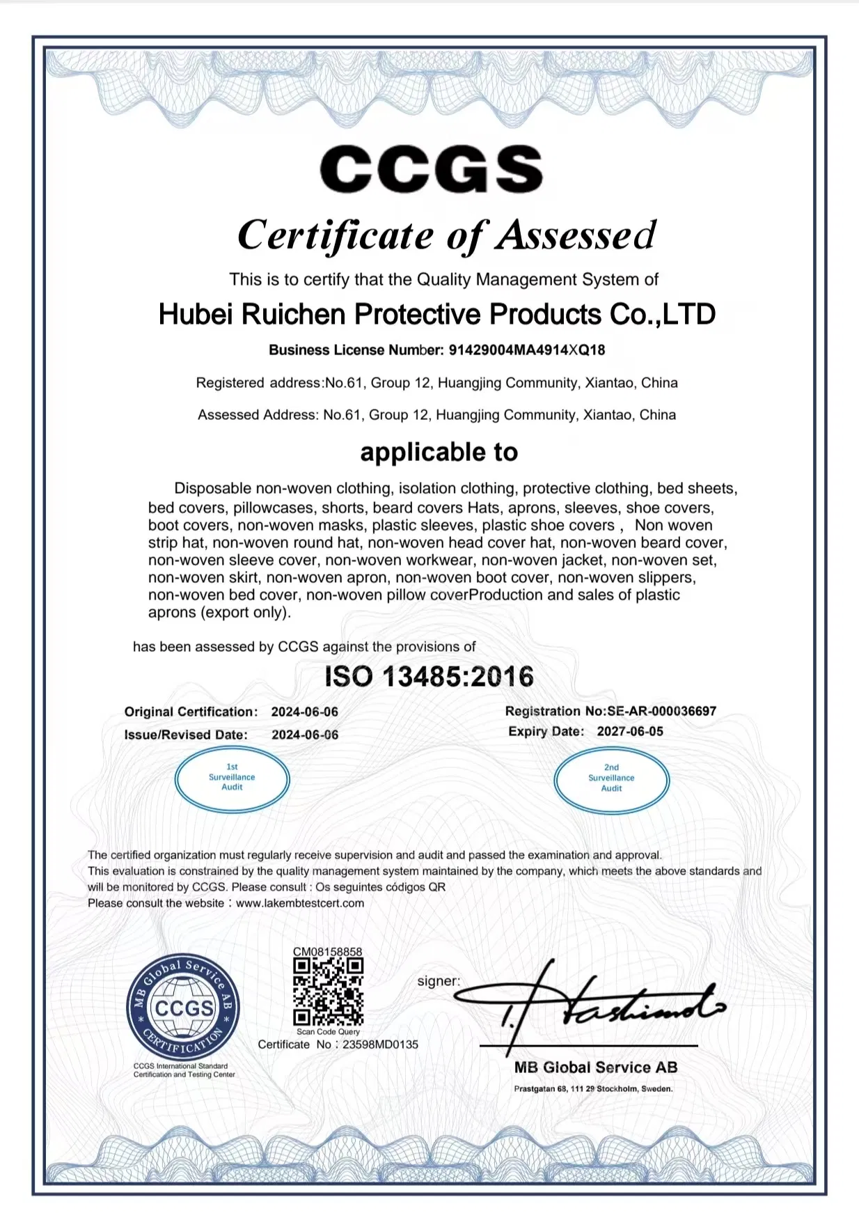 ISO13485 Certificate