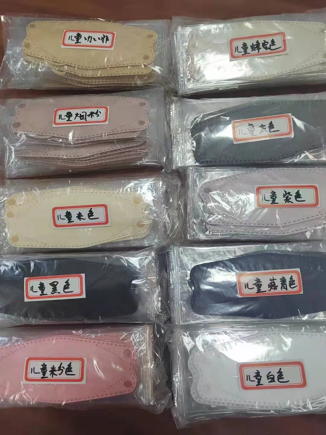 KF94 Adult Face Mask Pattern 5