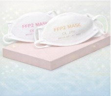 FFP2 Respirator for Global Markets