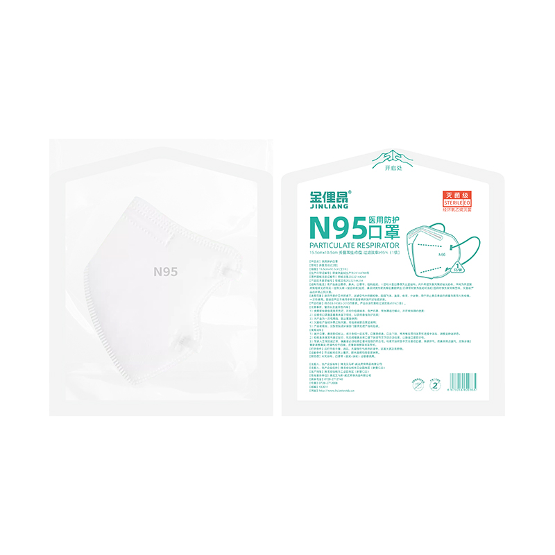 3ply/4ply Disposable N95 3D Protective Earloop Face Mask