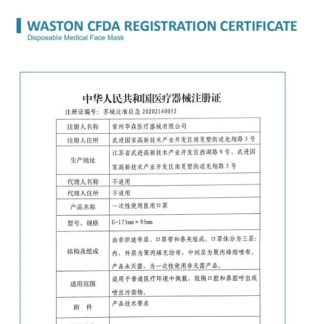 Certification Standards