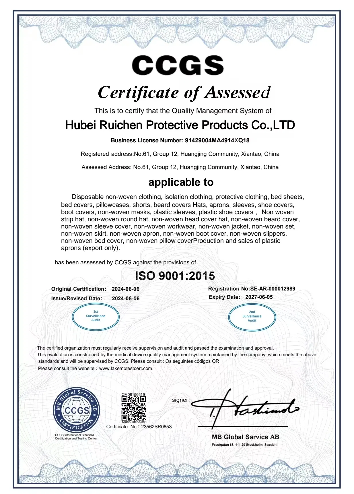 ISO9001 Certificate