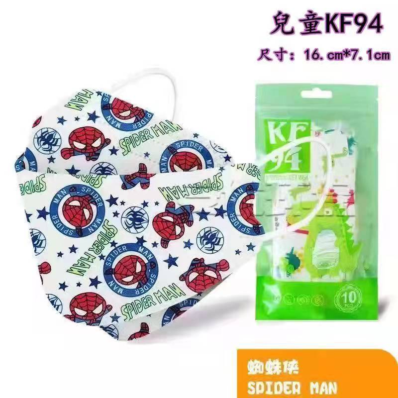 Disposable Kids Ear Loop Pink Mask Kf94 4 Layer Printing Children Face Masks