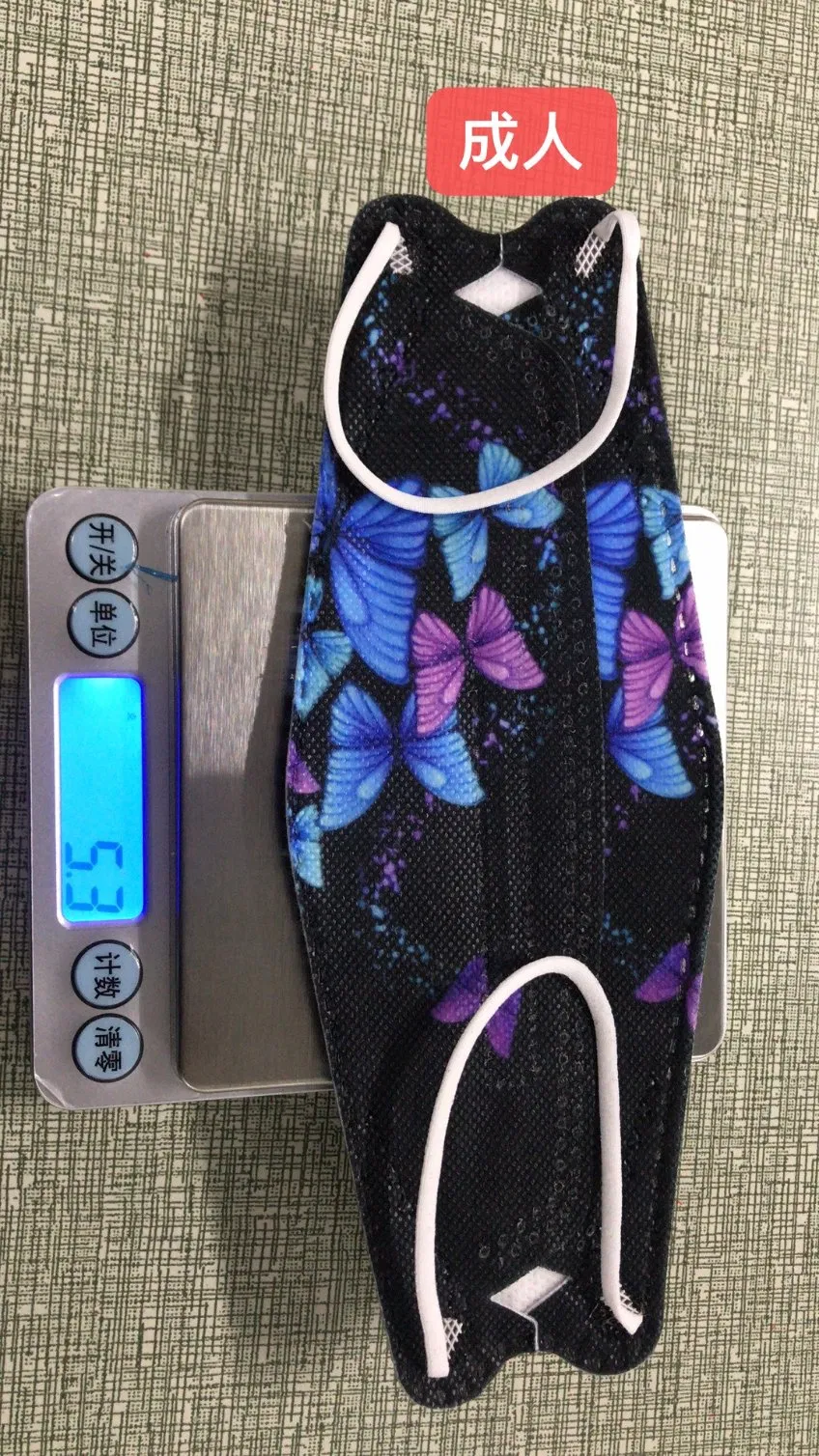 Japan Qualty Kf94 4 Ply Nonwoven Face Mask Protective Mask