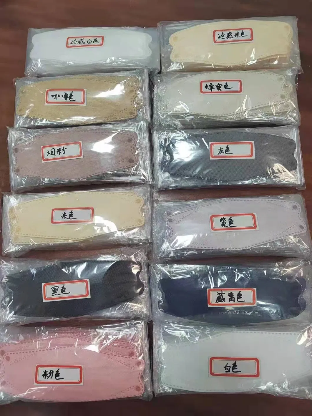 KF94 Adult Face Mask Pattern 6