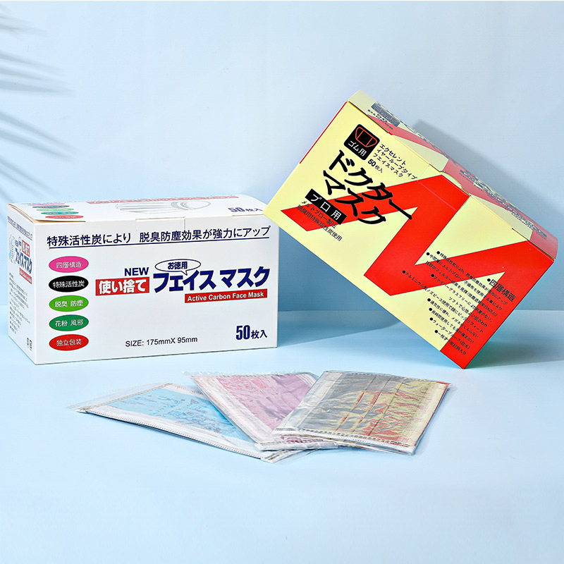 5-Ply Disposable Face_Mask Breathable Filter Activated Carbon Masks with Wide Comfortable Earloop for Adults