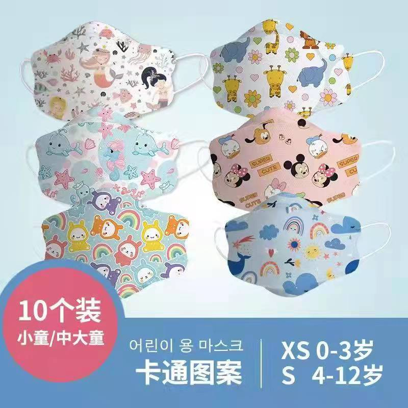 Disposable Kids Ear Loop Pink Mask Kf94 4 Layer Printing Children Face Masks