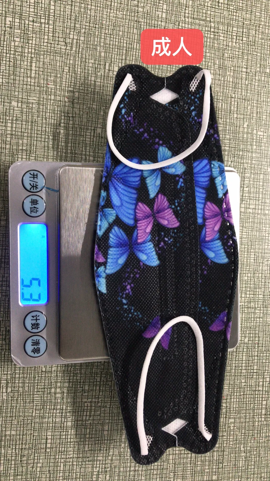 Protective Mask View 3