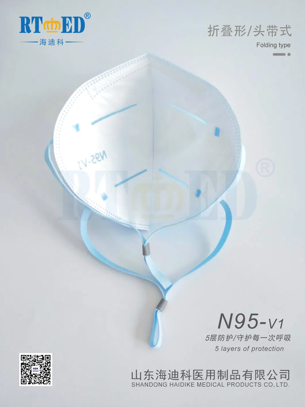 N95-V1 Mask View 4