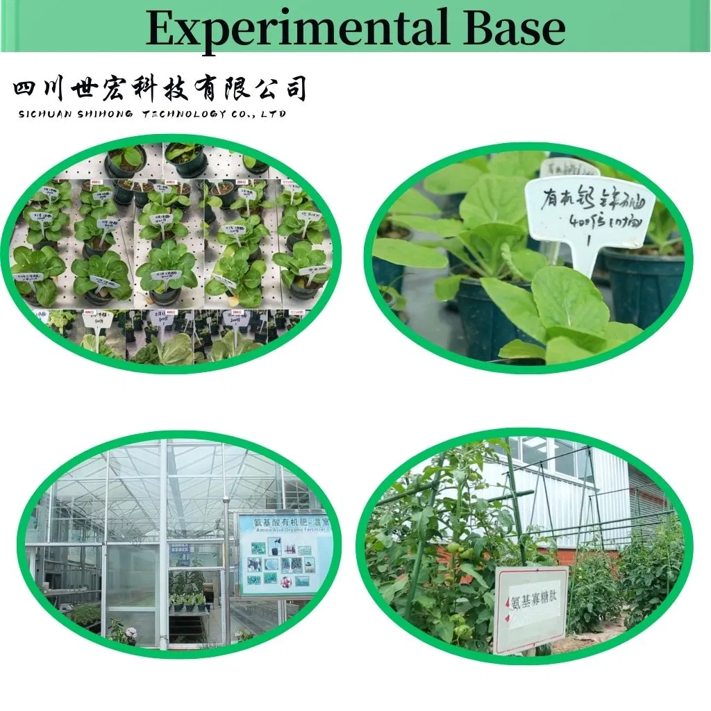 Enzymatic Hydrolysis Fish Protein Powder for Agricultural Foliar Fertilizer Use