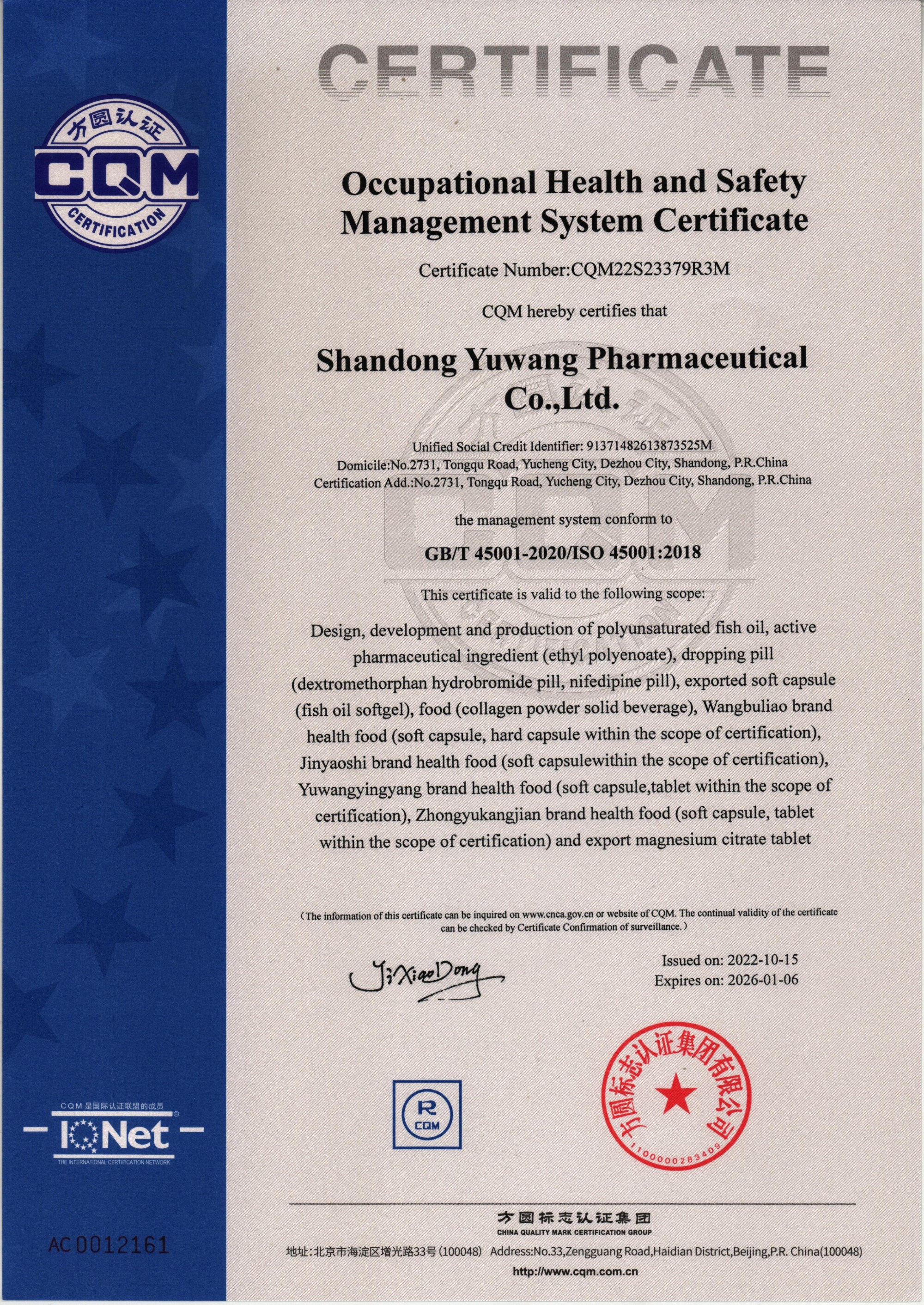 Certificate 3