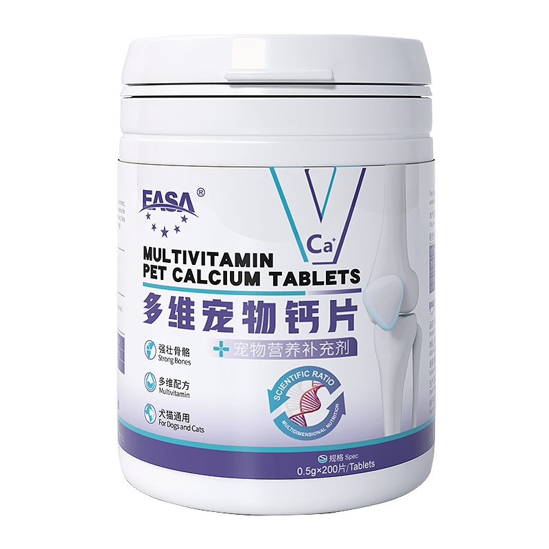 Multivitamin Pet Calcium Supplement Chewable Tablets Optimal Bone Development Groth Joint Health