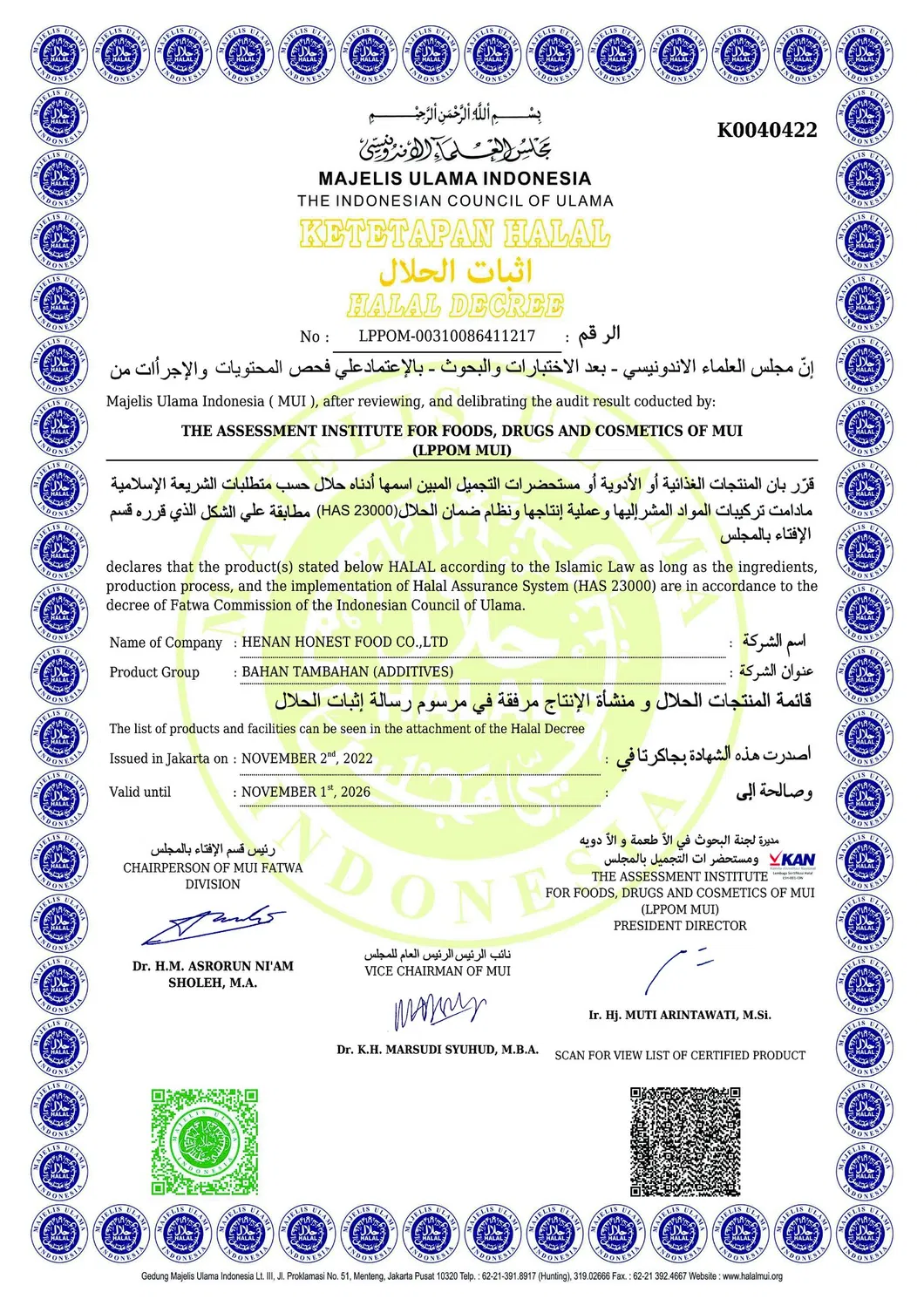 Certification Certificate 3