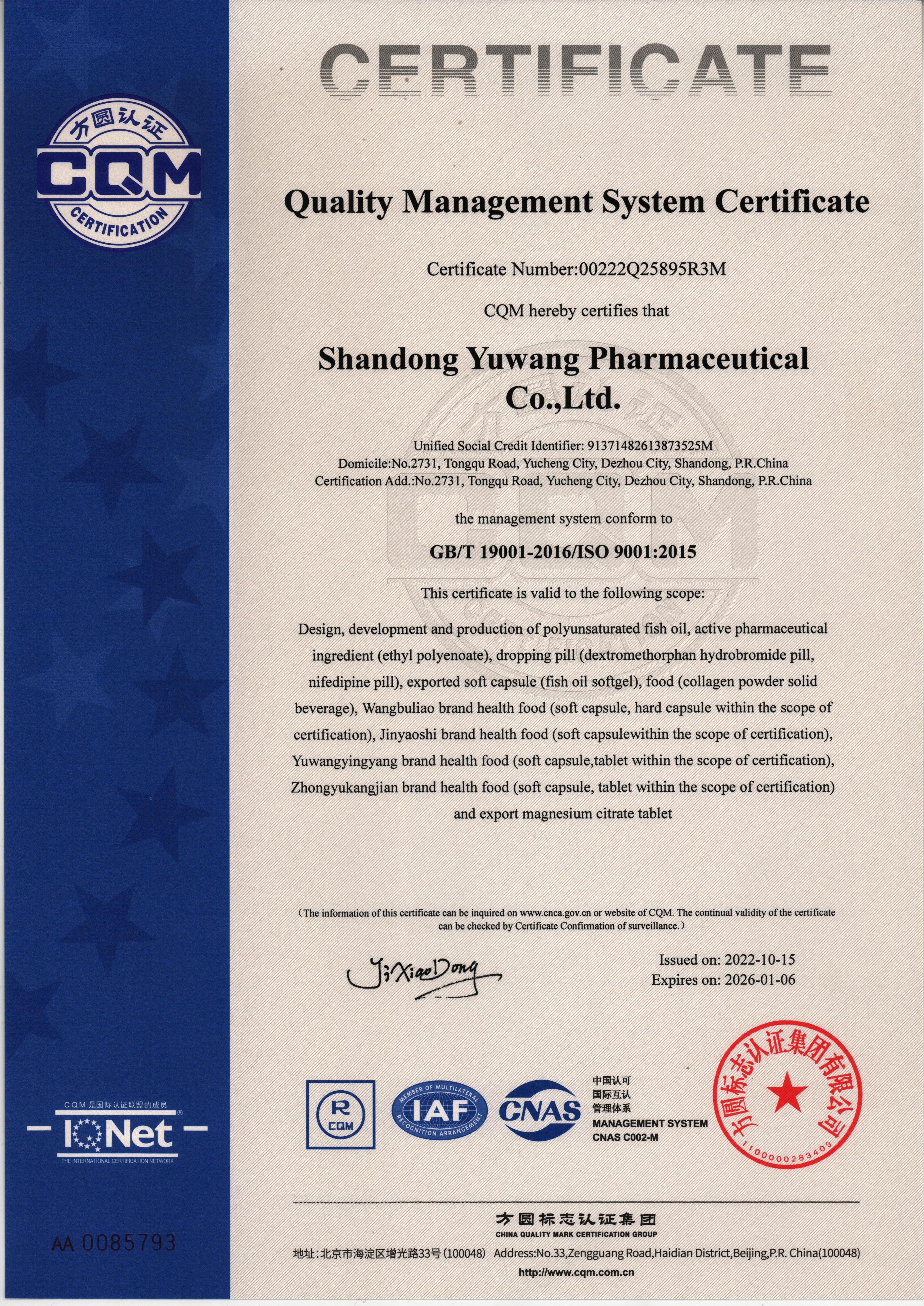 Certificate 1