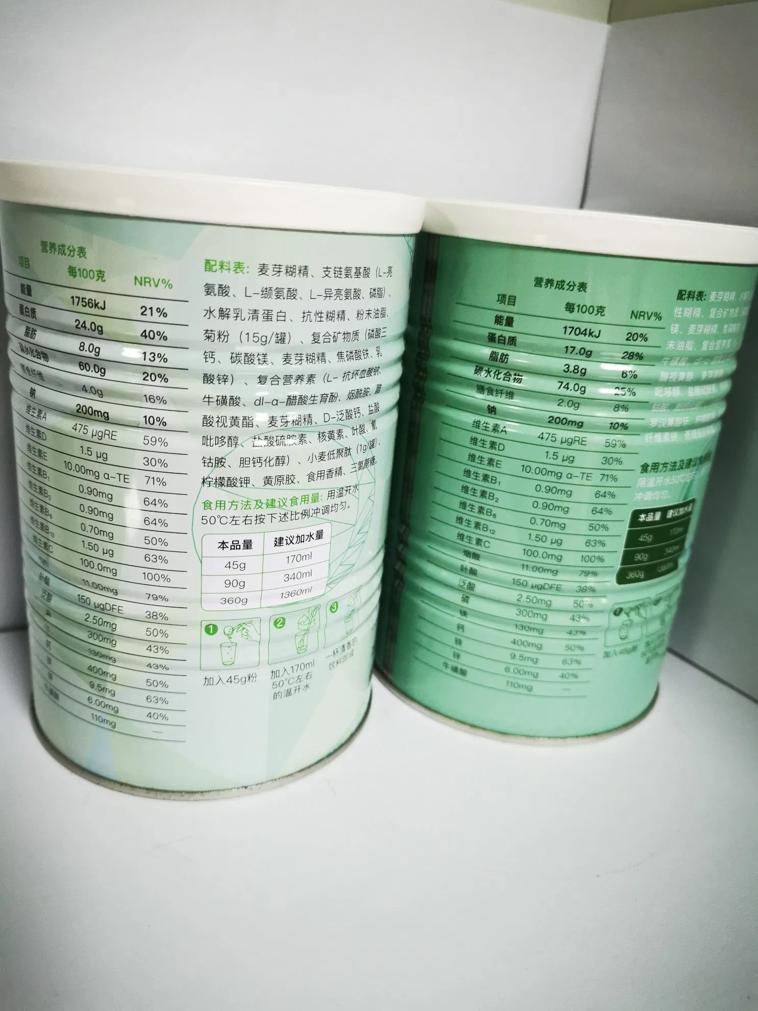 Chinese GMP Factory Food Additives Multi-Vitamin and Mineral Protein Powder