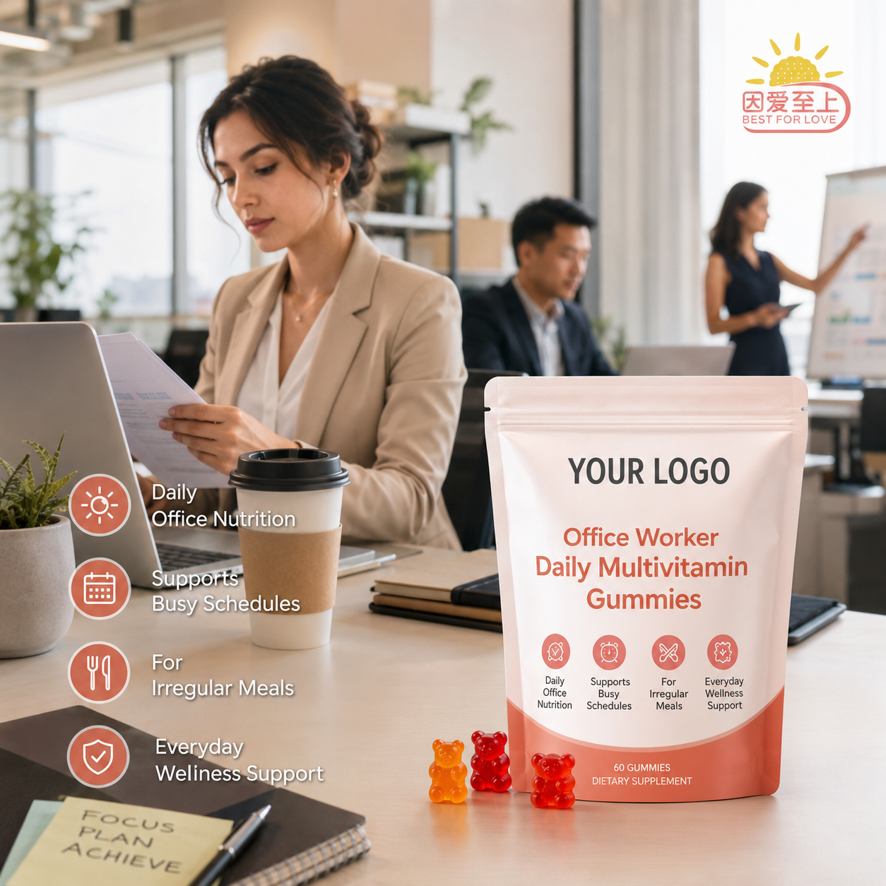 Customized logo Multivitamin Gummies for Office Worker Daily with Vitamin C Zinc Weliness Support Functional Gummies