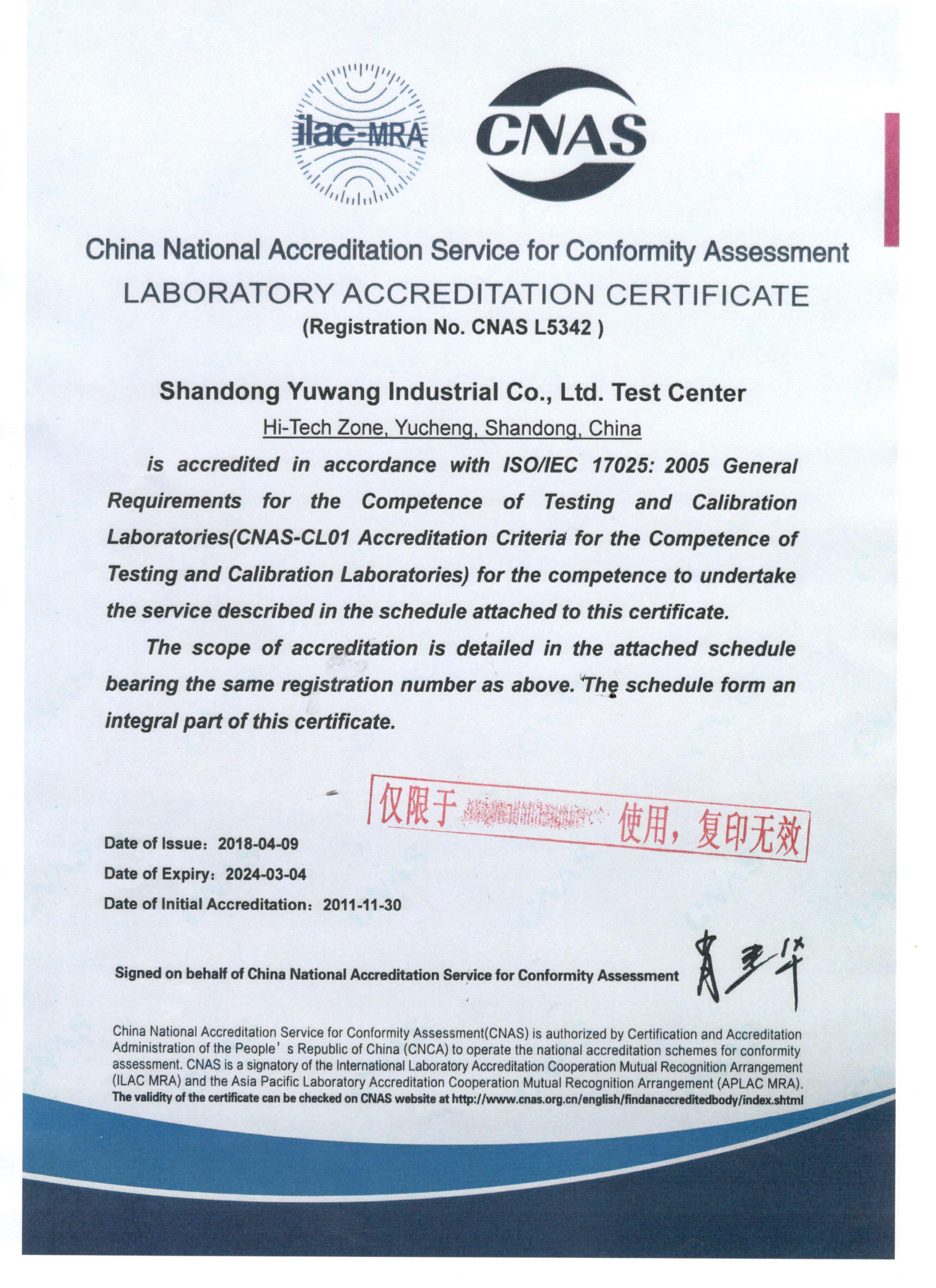 Certificate 10