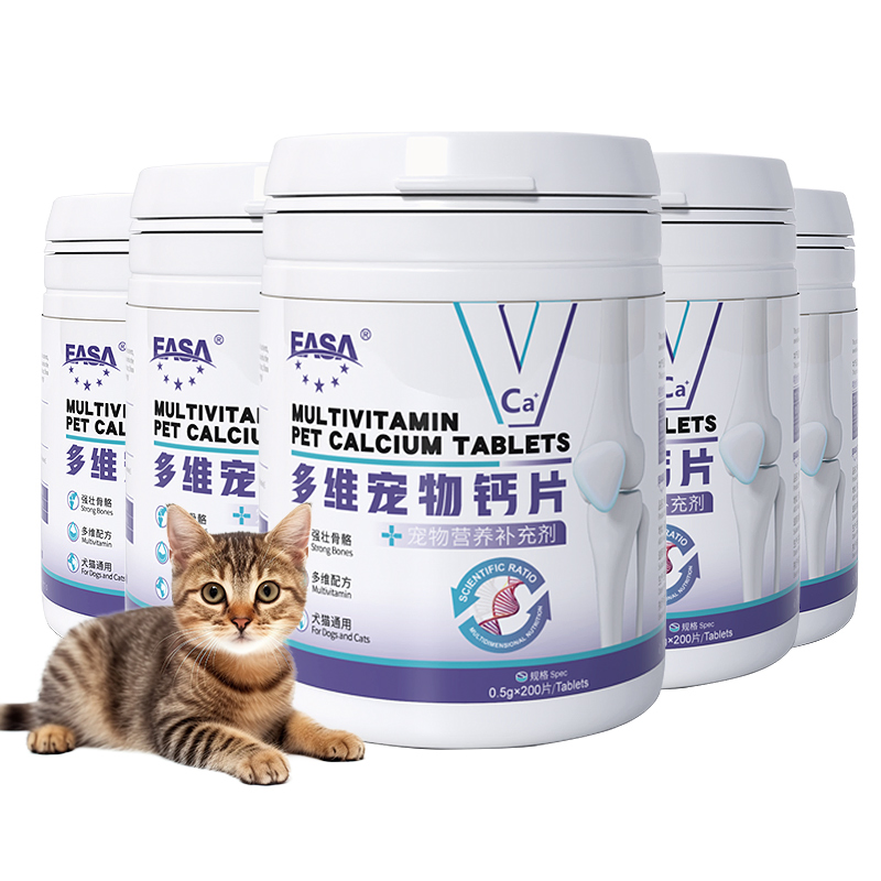 Multivitamin Pet Calcium Supplement Chewable Tablets Optimal Bone Development Groth Joint Health