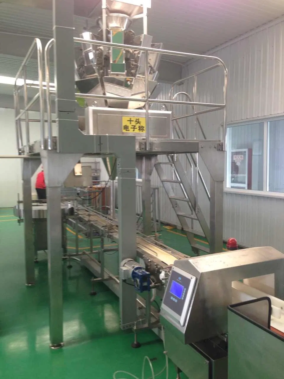 Factory Production 1
