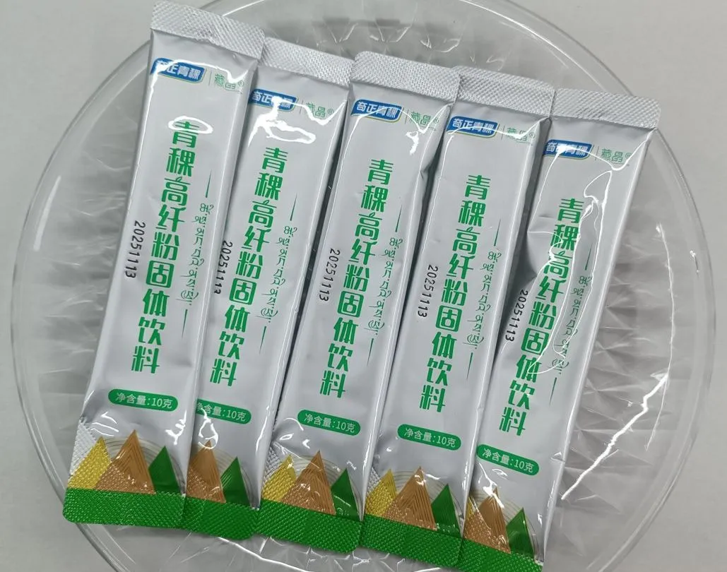 Superfood Powder Processing Factory