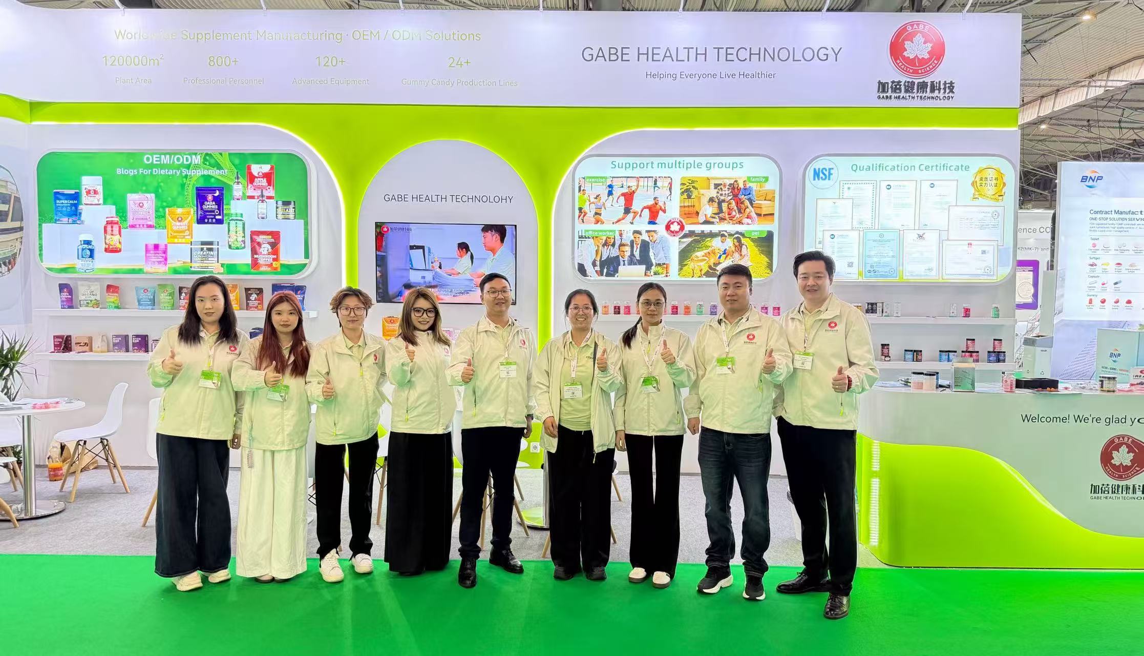 Industry Exhibition Event 1