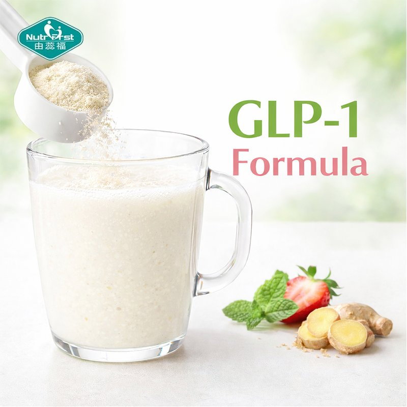 Nutrifirst GLP Support Collagen Fiber Beauty Powder Gut Health Weight Management Multivitamin Drink Mix