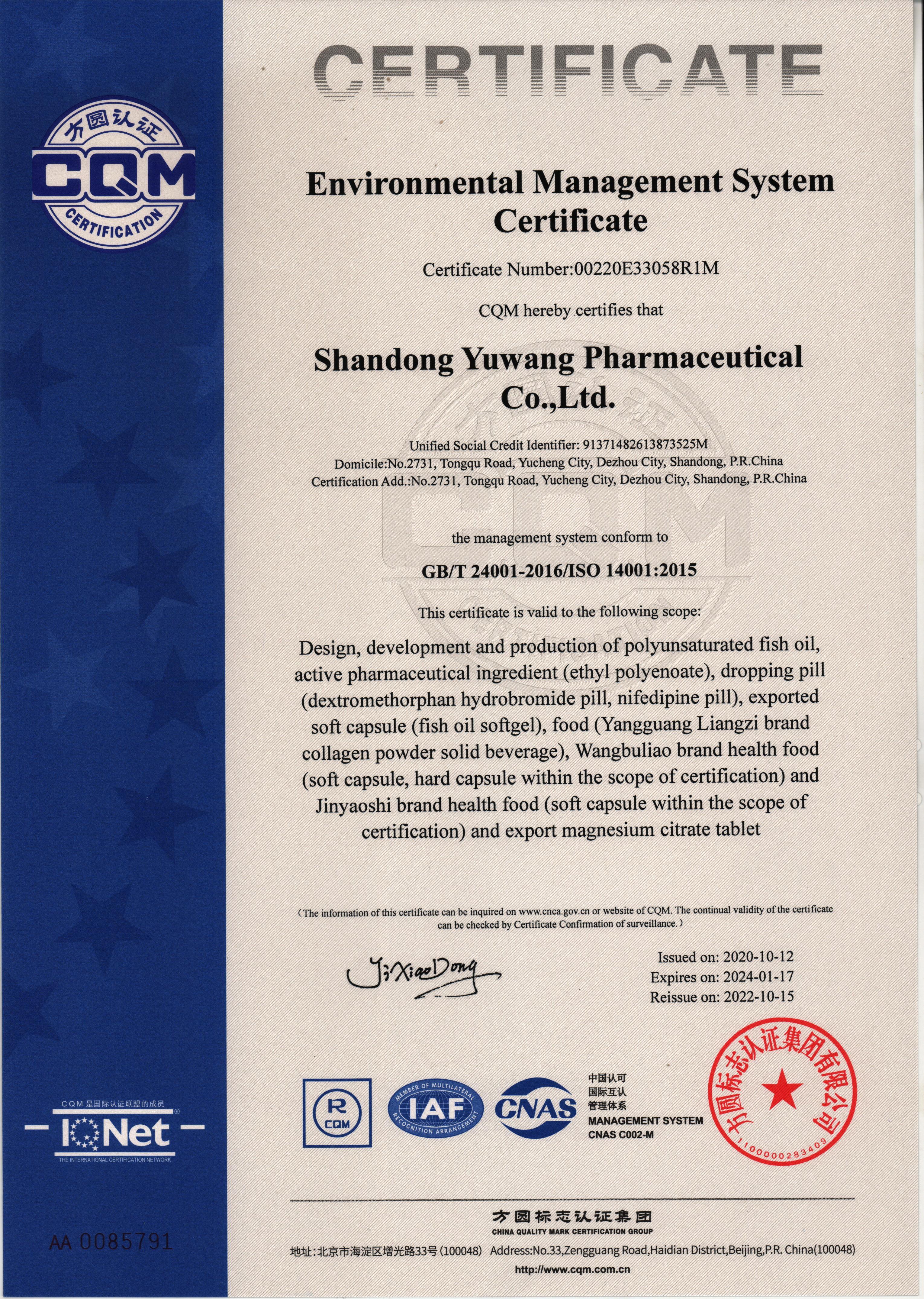 Certificate 2