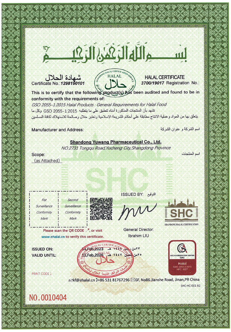 Certificate 8