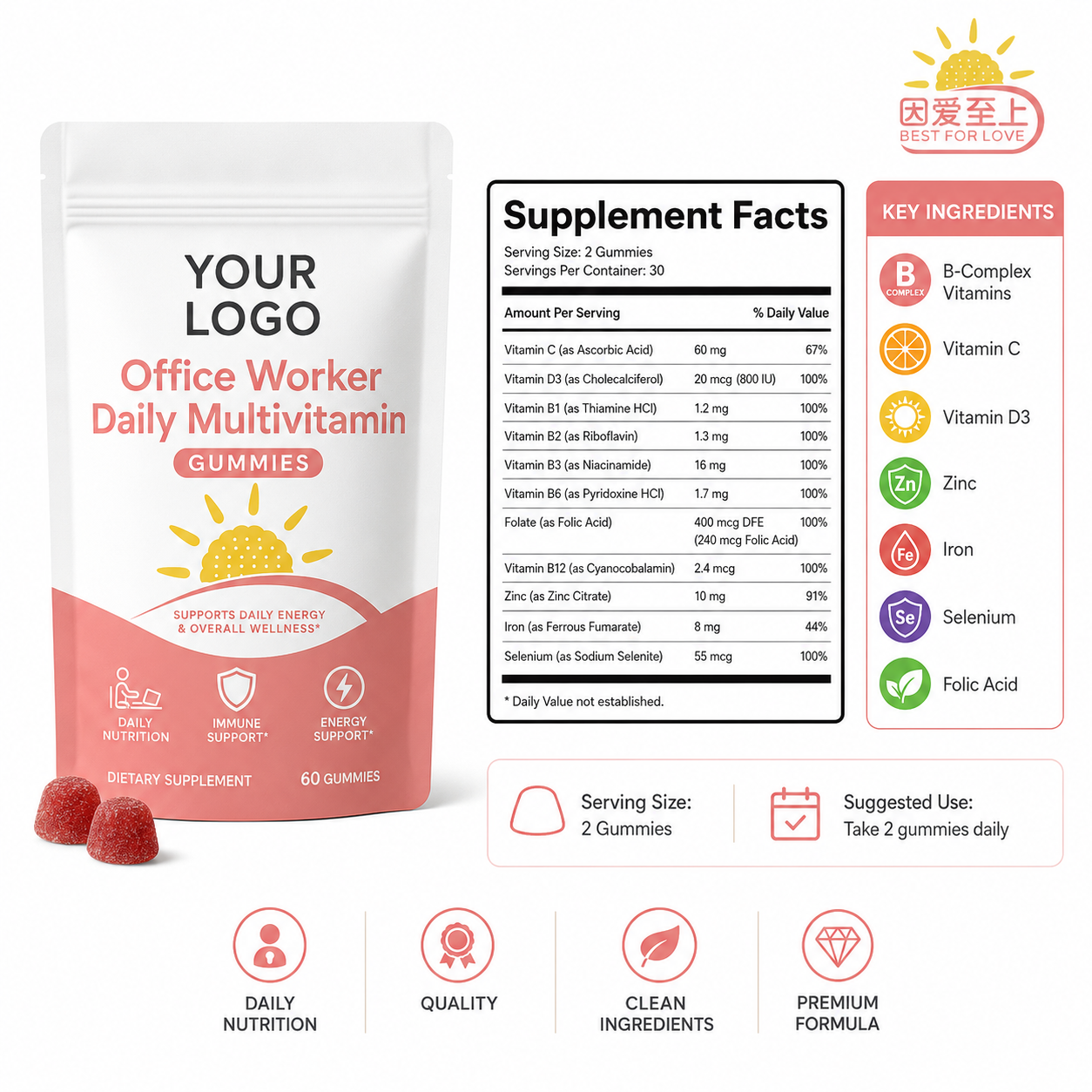 Customized logo Multivitamin Gummies for Office Worker Daily with Vitamin C Zinc Weliness Support Functional Gummies