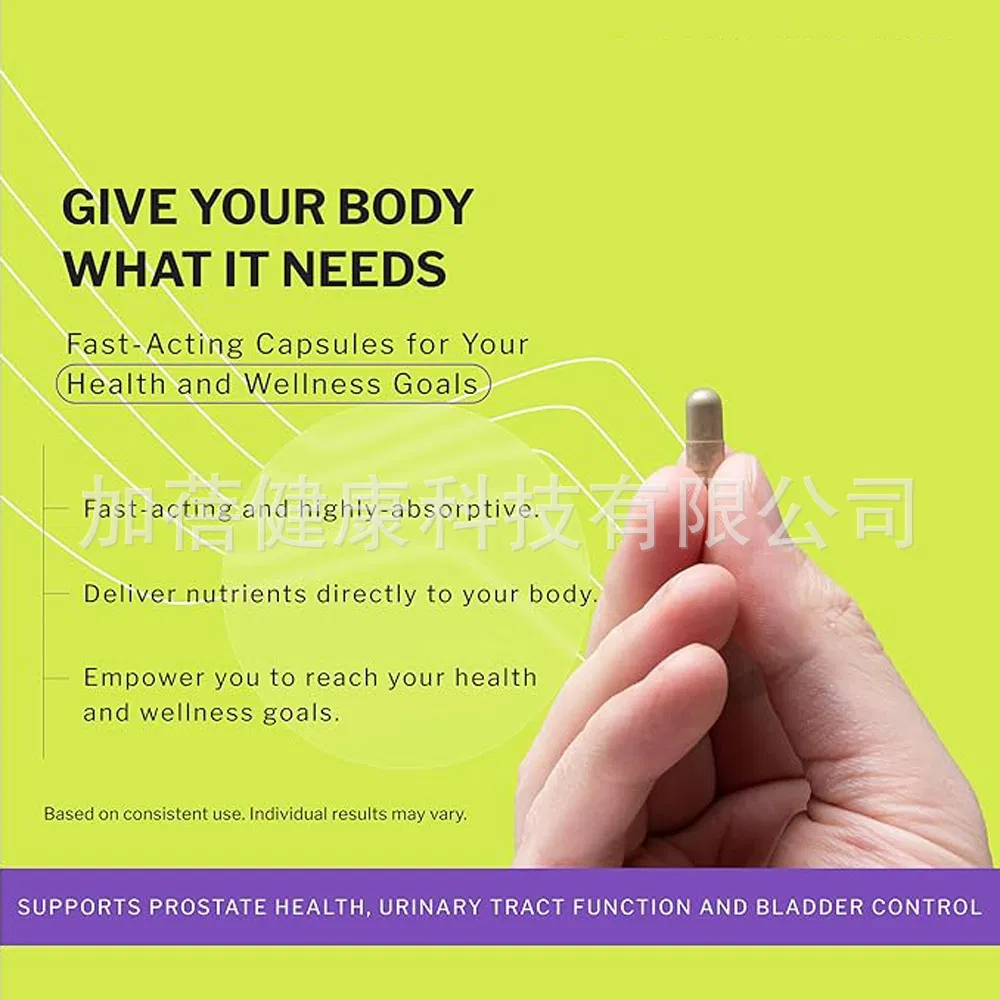 Customized Overseas Trade Saw Palmetto &amp; Ganoderma Dietary Supplements with Vitamins - Male Prostate Health Capsules OEM