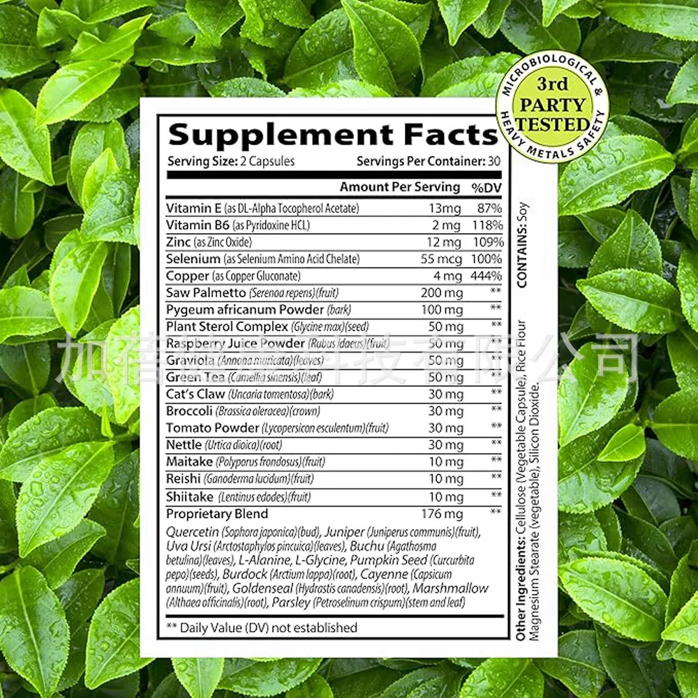 Customized Overseas Trade Saw Palmetto &amp; Ganoderma Dietary Supplements with Vitamins - Male Prostate Health Capsules OEM