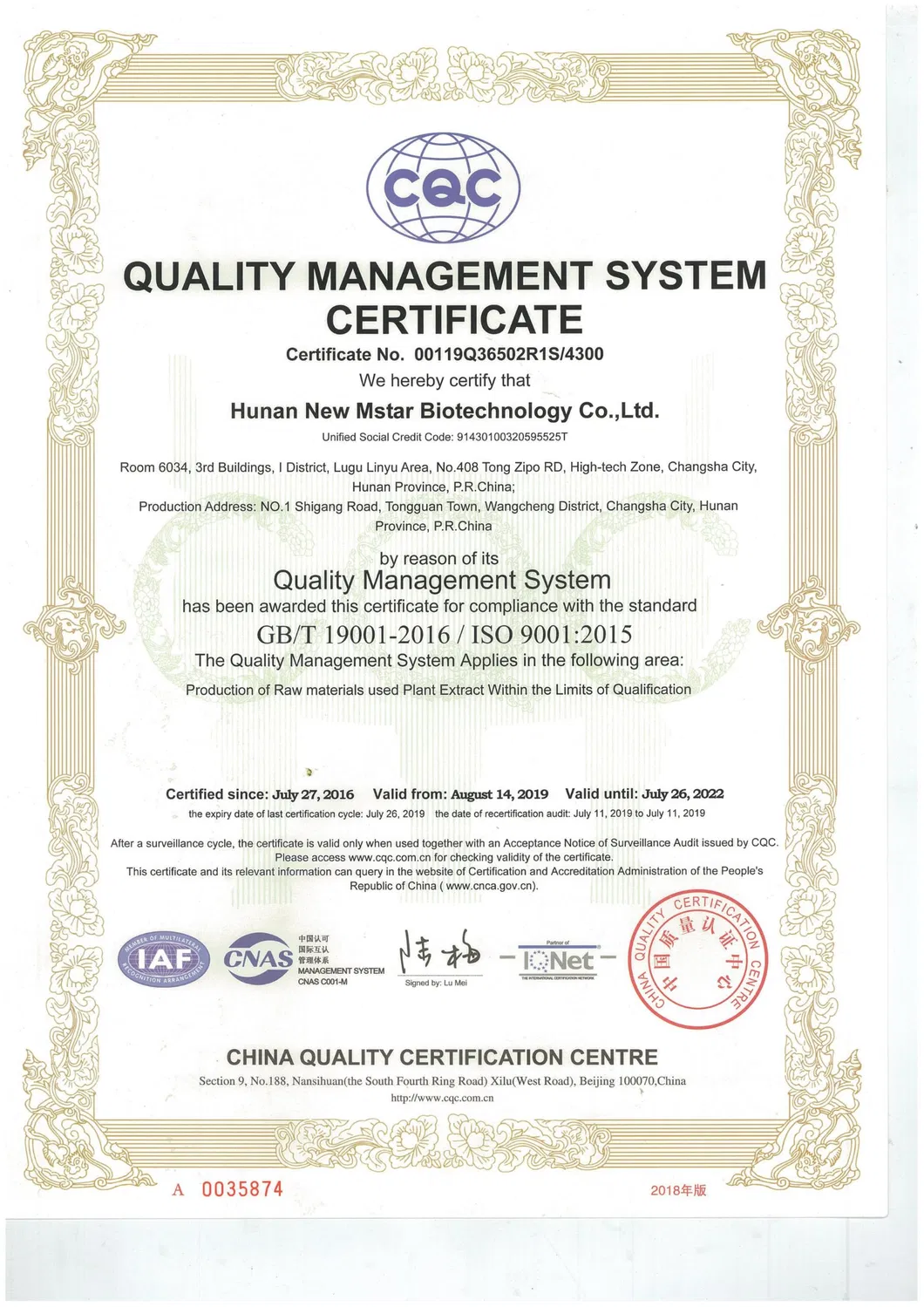 Certificate 2