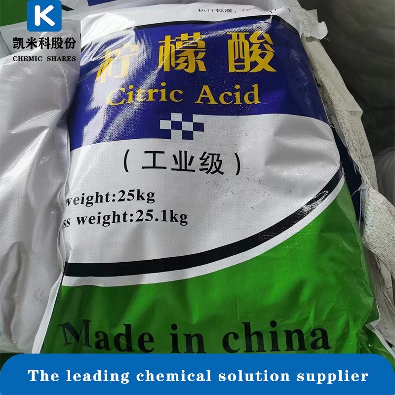 Citric Acid Food Additive Used in Beverages