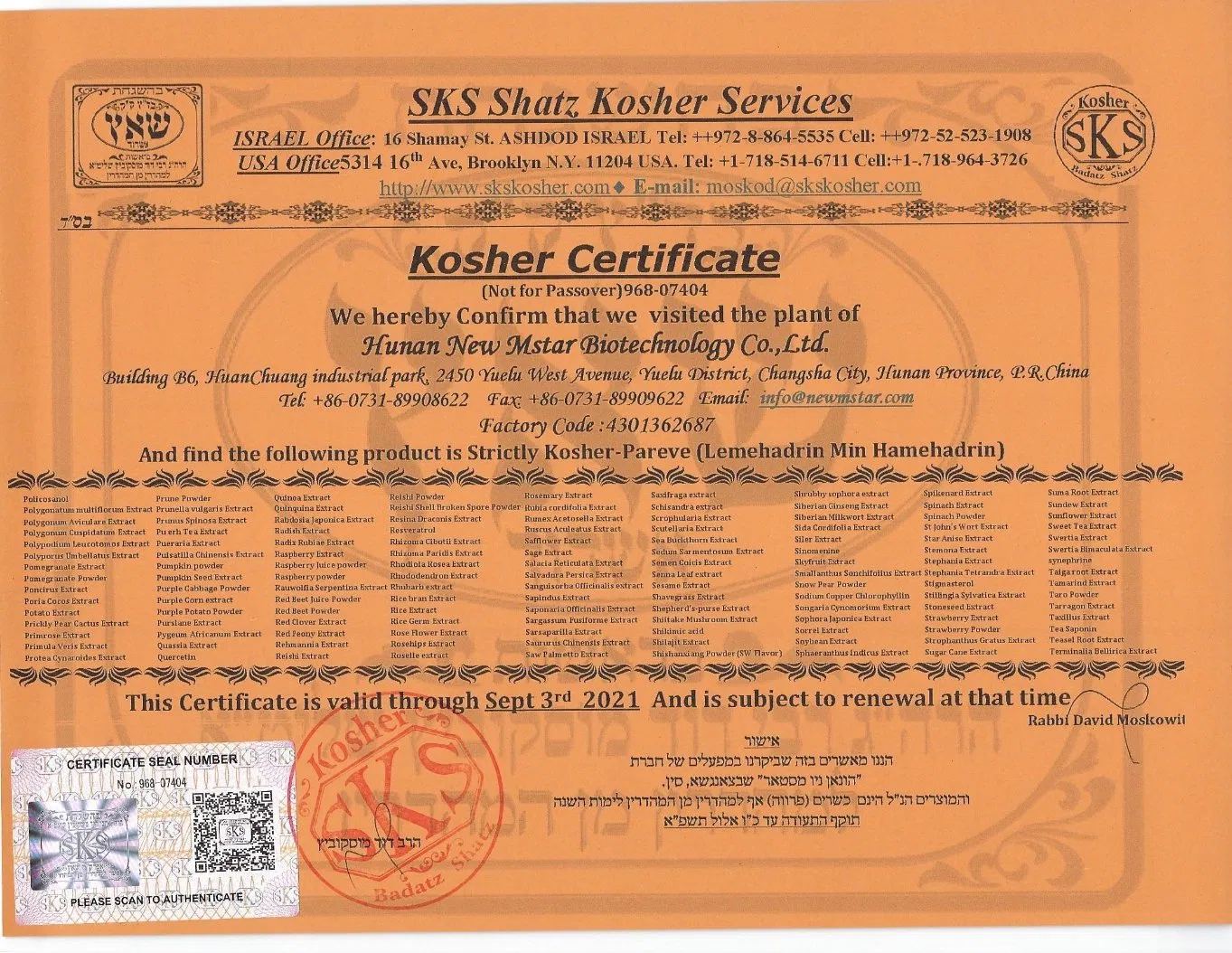 Natural Sweetner Licorice Extract Glycyrrhizin/Glycyrrhizic Acid Traditional Chinese Medicine