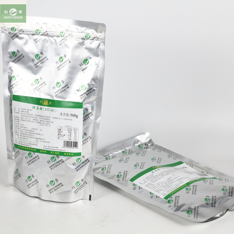 100% Pure Instant Tea Matcha Green Tea Powder