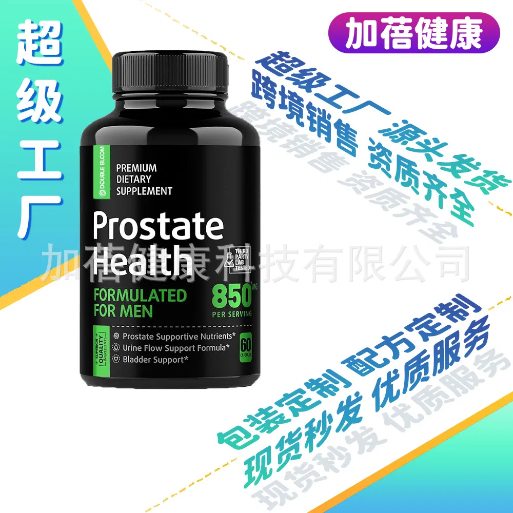 Customized Overseas Trade Saw Palmetto &amp; Ganoderma Dietary Supplements with Vitamins - Male Prostate Health Capsules OEM