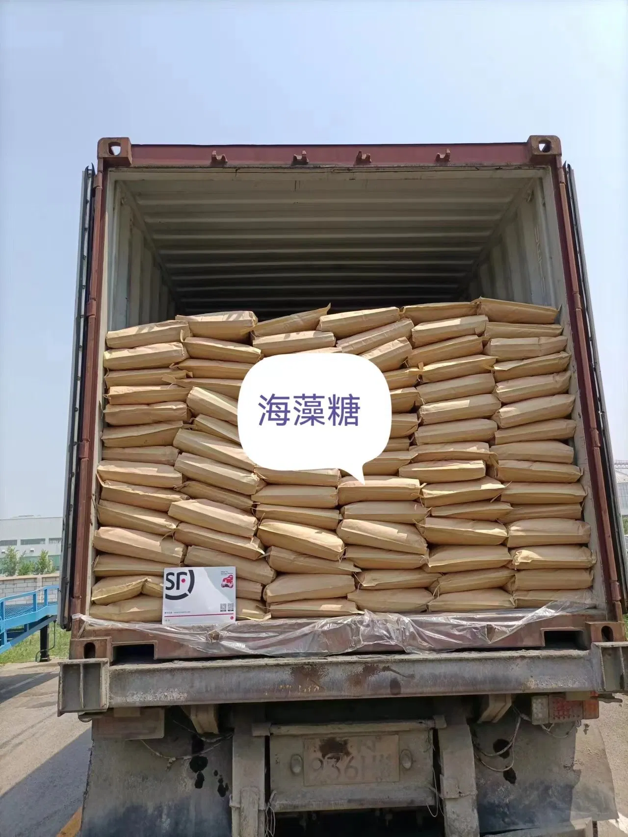 Low Calories Sweeteners Trehalose Cooking Food Ingredient