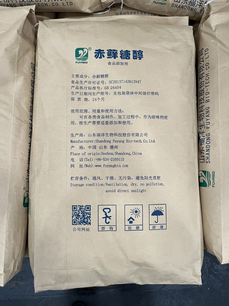 Erythritol, Sweetener Additive, Zero Calories, Sweetener, Bakery Additive, Health Food, Natural Ingredients