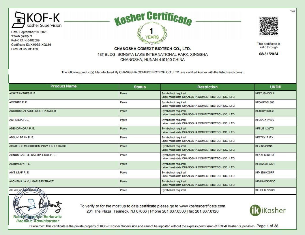 Comext Traditional Chinese Herbal Medicine Ingredient 10: 1 Chinese Saussurea Costus Root Extract