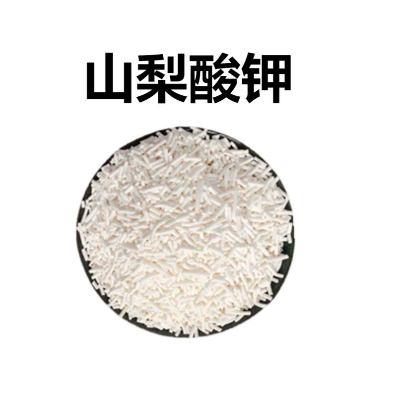 Potassium Sorbate Food Preservative Additive for Salty Meat Products and Beverages Preservation Agent