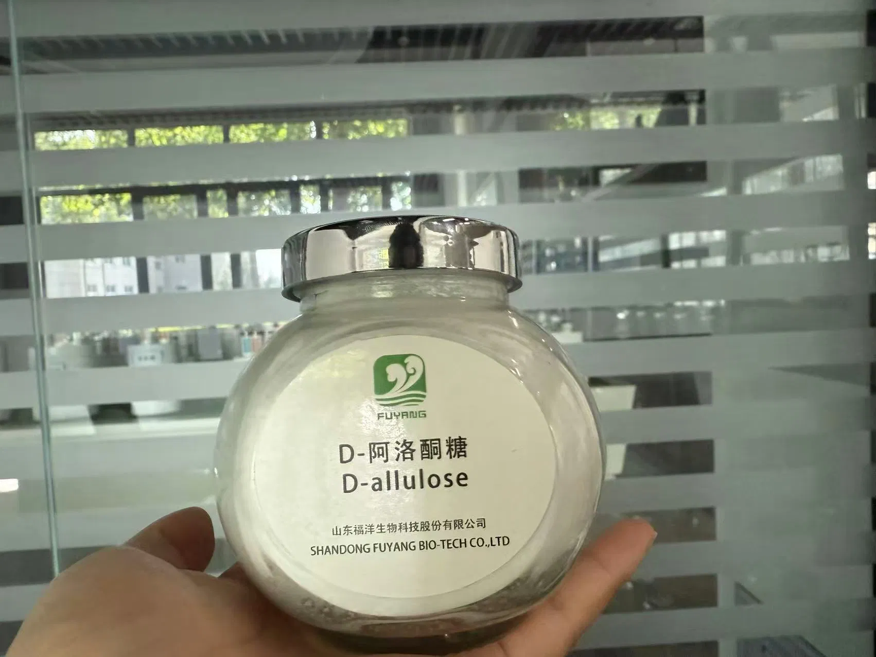 Functional &amp; Rare Sugar Food-Grade Allulose