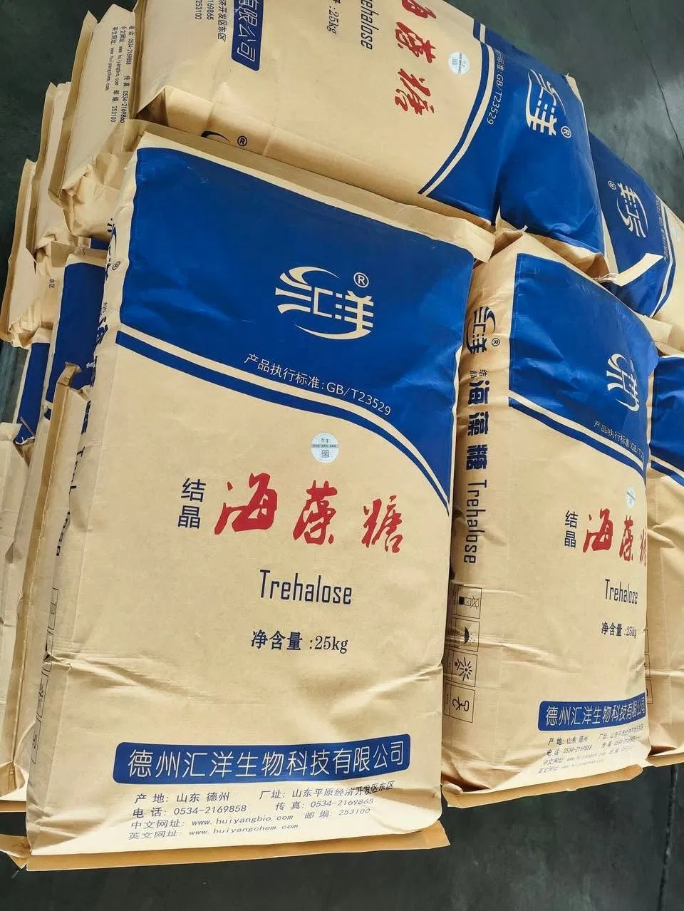 Sweeteners Sugar Food Additive 25kg/Bag - Trehalose Food Ingredients