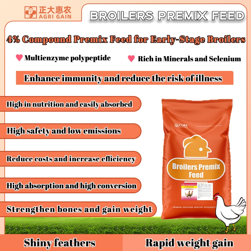 4% Early Stage Broiler Premix Feed Poultry Growth Enhancer Vitamins