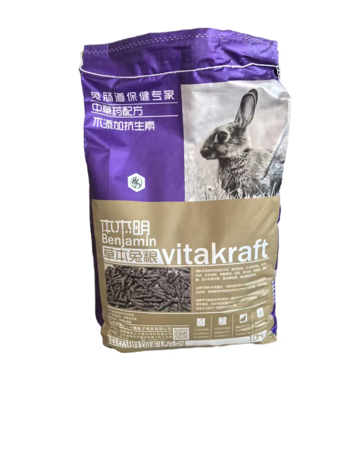 Premium Herbal Feed: Pet Food and Animal Feed Ingredient, 14% Max Moisture
